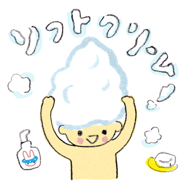入江めぐみ