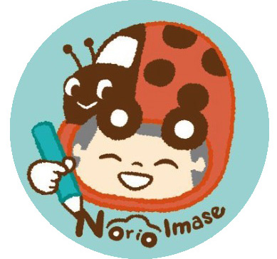 今瀬のりお