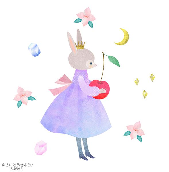 さいとうきよみ