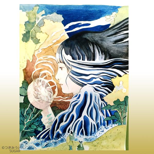 つきみうどん