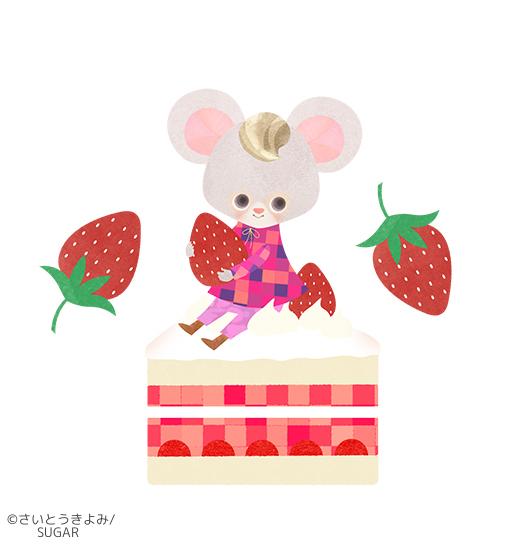 さいとうきよみ