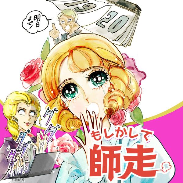 コビキルイコ