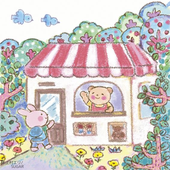 上村エリ