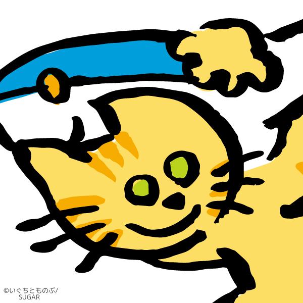 いぐちとものぶ